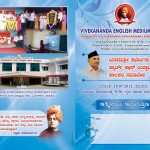 Yadavashree Hall & Smart Class Inauguration and Parents Meeting Invitation