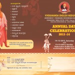 Annual Day Celebrations 2013-14