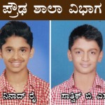 ವಿವೇಕಾನಂದ ಆಂಗ್ಲ ಮಾಧ್ಯಮ ಶಾಲೆ ಚುನಾವಣೆ