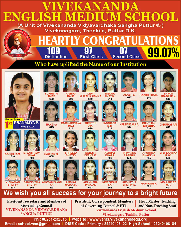 VEMS-SSLC1